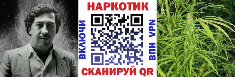 Наркошоп купить Каннабис  Кокаин  Меф  Коломна