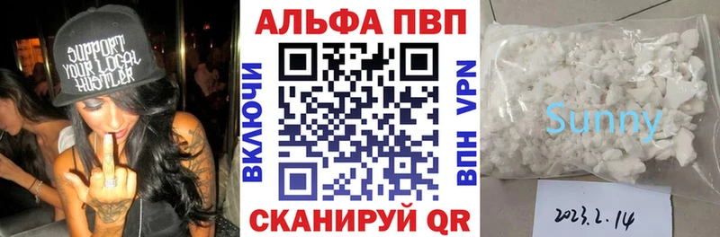 Купить  Коломна  А ПВП СК КРИС 