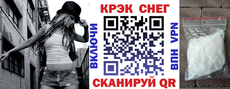 Купить закладки Коломна COCAIN Columbia