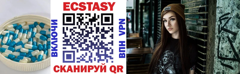 Ecstasy ешки  Купить где  Коломна 