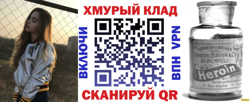 Героин гречка  Купить где  Коломна 