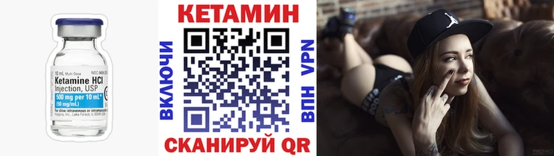 Купить закладки  Коломна  КЕТАМИН VHQ 