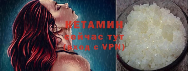 скорость mdpv Богородск