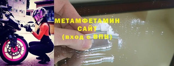 меф VHQ Богданович