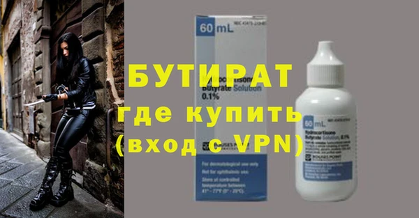 меф VHQ Богданович