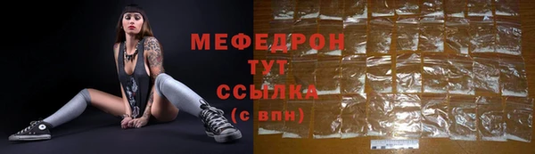 меф VHQ Богданович