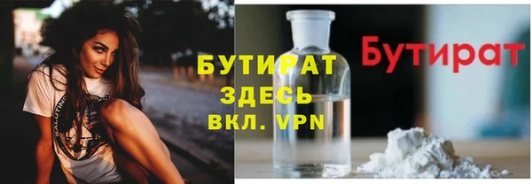 меф VHQ Богданович