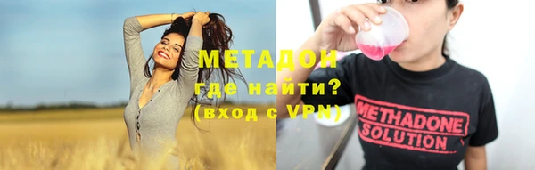 скорость mdpv Богородск