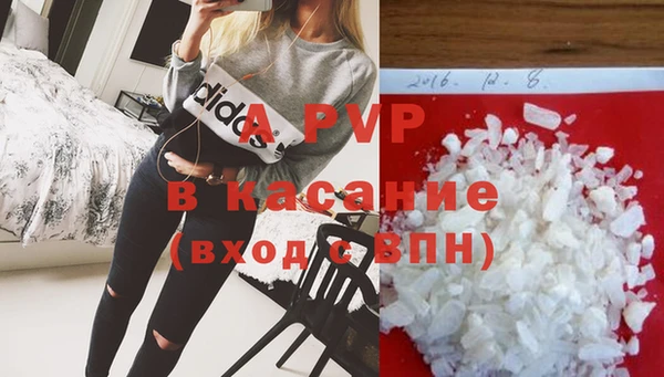 меф VHQ Богданович