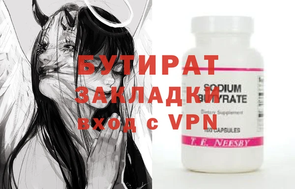 меф VHQ Богданович