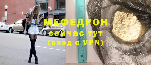 скорость mdpv Богородск