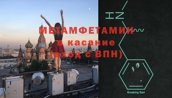 скорость mdpv Богородск