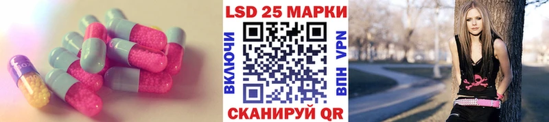 Купить закладки  Коломна  Лсд 25 экстази кислота 