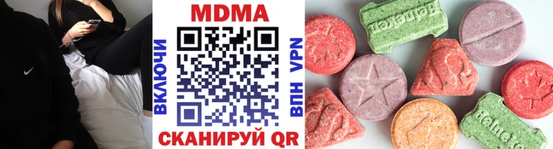 Купить закладки  Коломна  MDMA молли 