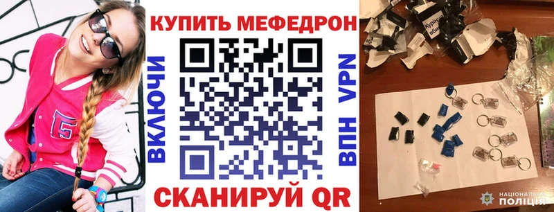 МЯУ-МЯУ VHQ  Купить закладки  Коломна 