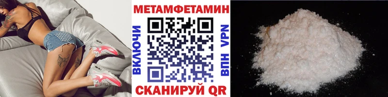 Купить где Коломна Первитин Декстрометамфетамин 99.9%