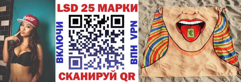 Марки 25I-NBOMe 1500мкг Купить где Коломна