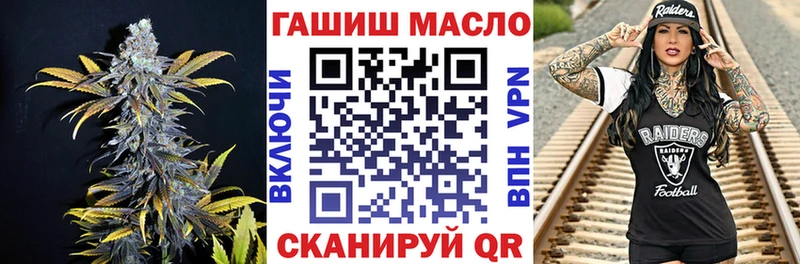 Купить где  Коломна  ТГК гашишное масло 